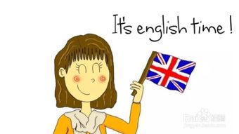 怎样才能学好英语