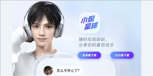 小侃星球网页截图