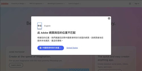 Adobe网页截图