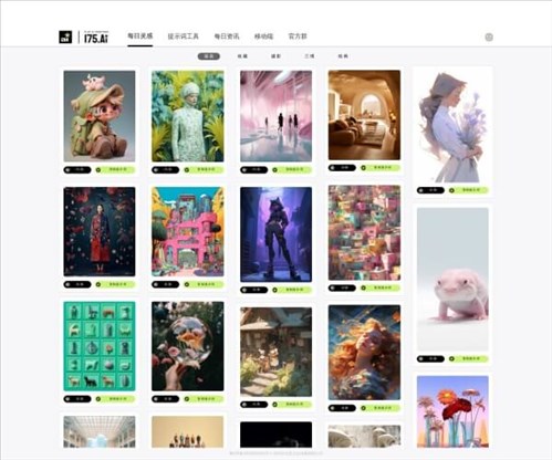 175FUN网页截图