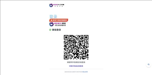 速创猫网页截图