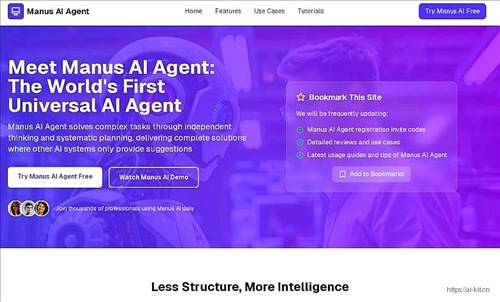 Manus AI Agent网页截图