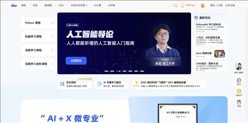Mo卡片APP网页截图
