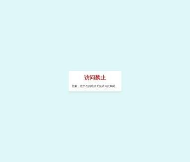 银河易创网页截图