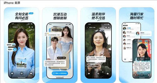 度豆APP网页截图