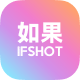 如果相机 如果相机