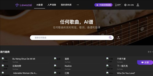 Lamucal网页截图