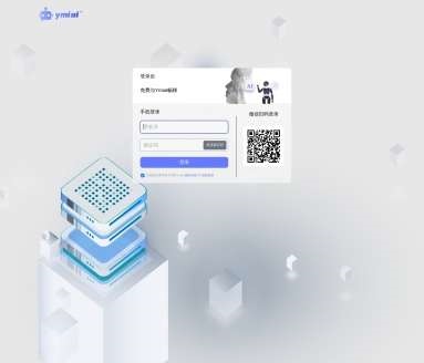 易米AI网页截图
