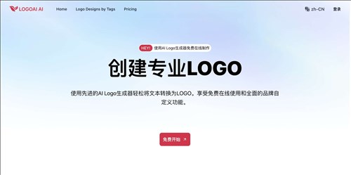 LogoAI.ai网页截图