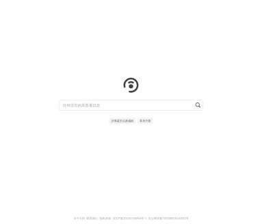 大同搜索网页截图