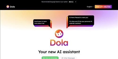 Dola网页截图