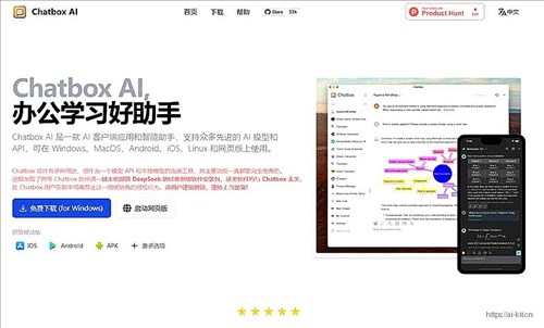 Chatbox网页截图