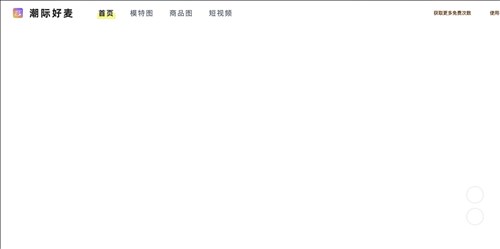 潮际好麦网页截图