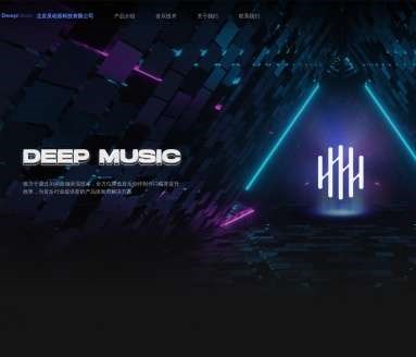 DeepMusic网页截图