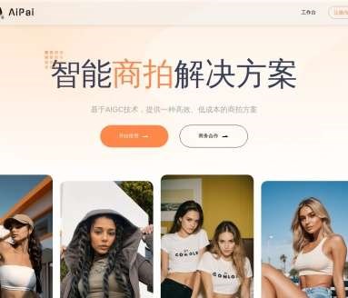 韵影网页截图