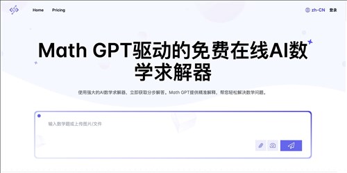 Math.now网页截图