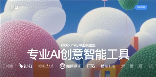 悠船网页截图