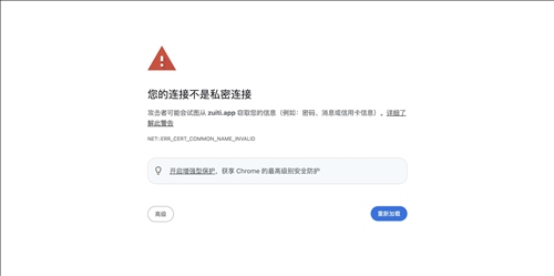 微博嘴替 Zuiti.app网页截图