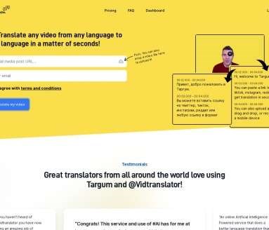 Targum Video网页截图