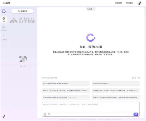 C知道网页截图