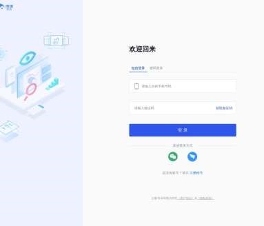 得理律助网页截图