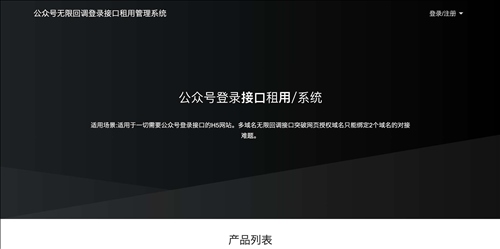 新芳AI写作网页截图