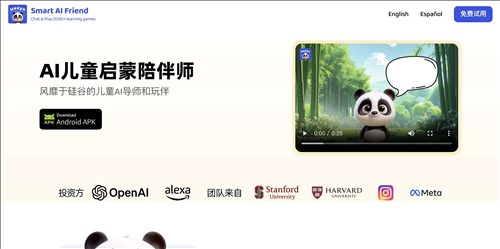 Heeyo网页截图