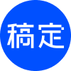 稿定抠图 稿定抠图