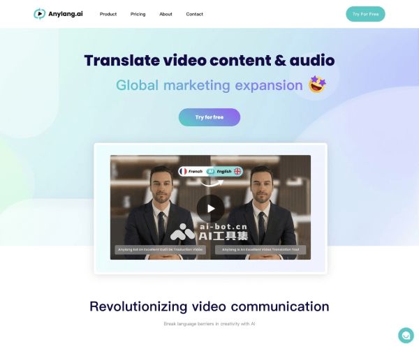 Anylang.ai网页截图