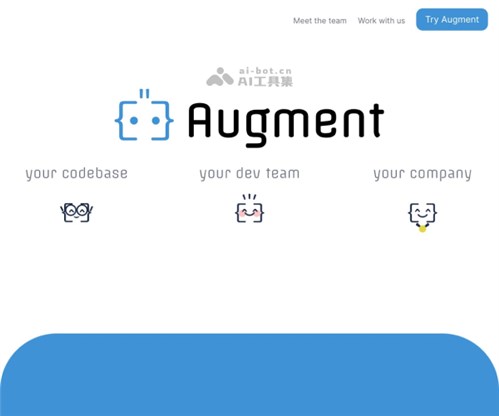 Augment网页截图