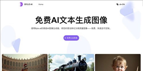 Bylo.ai网页截图