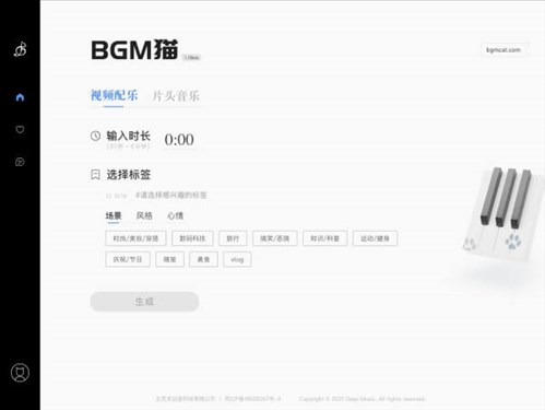 BGM猫网页截图