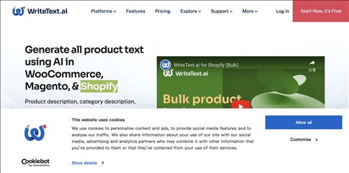 WriteText.ai网页截图