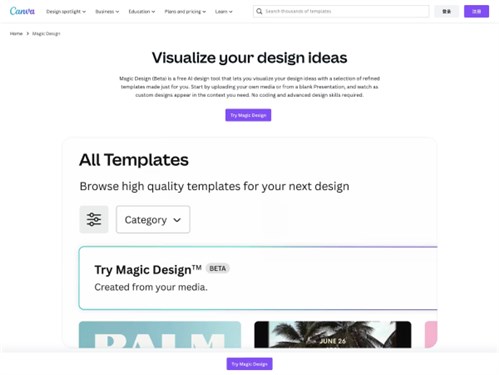 Magic Design网页截图