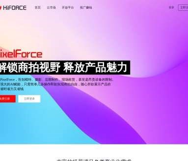 PixelForce网页截图