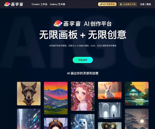 画宇宙网页截图