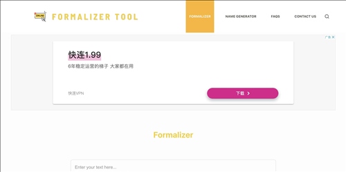 Formalizer网页截图