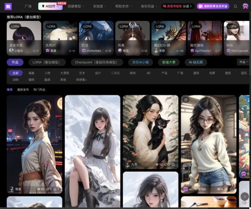 触手AI绘画网页截图