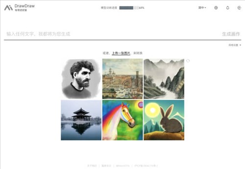 秘塔捉捉猫网页截图