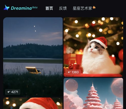 Dreamina网页截图