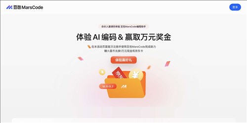 MarsCode网页截图