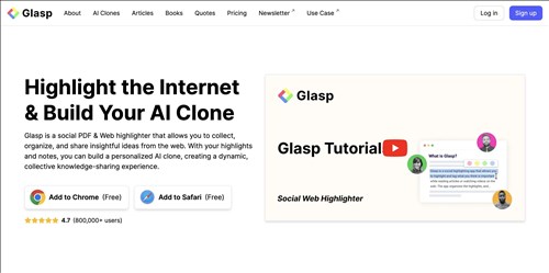 Glasp网页截图