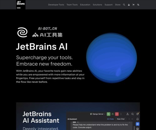 JetBrains AI网页截图