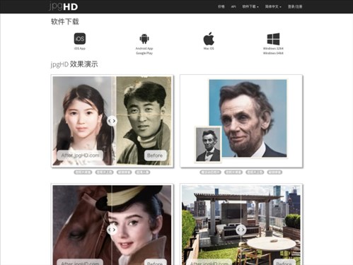 jpgHD网页截图