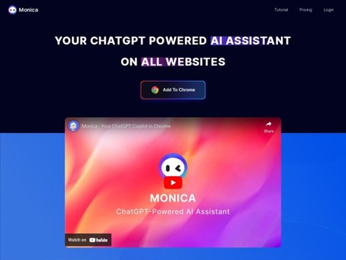 Monica网页截图