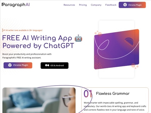ParagraphAI网页截图