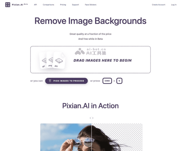 Pixian.AI网页截图