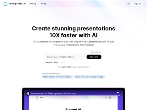Powerpresent AI网页截图