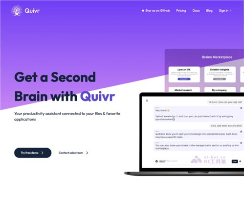 Quivr网页截图