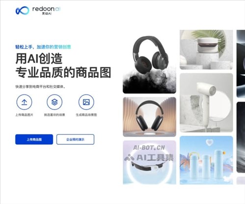 灵动AI网页截图